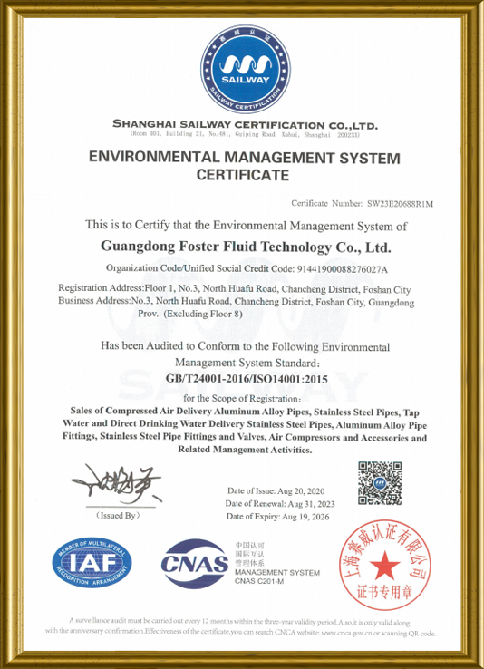ISO14001 Giấy chứng nhận môi trường-fstpipe
