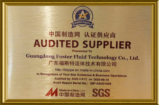 Nhà cung cấp đã kiểm toán-fstpipe