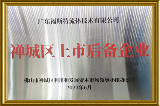Doanh nghiệp được liệt kê dự phòng Foshan