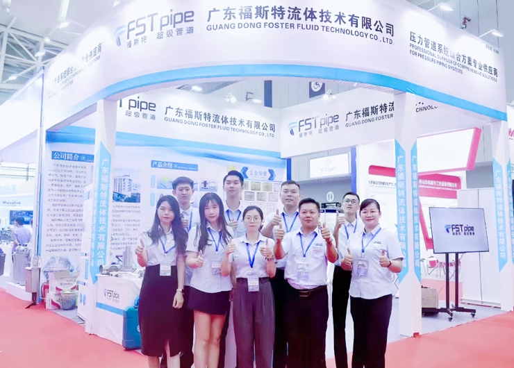 Fstpipe tỏa sáng tại Triển lãm máy nén khí Nam Trung Quốc lần thứ 9
