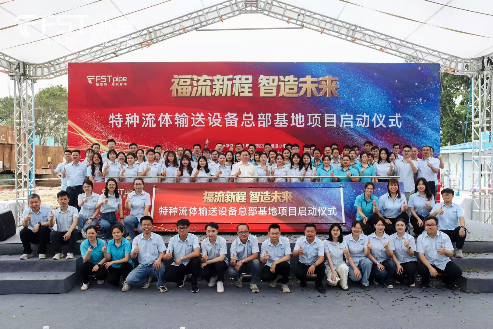 Ống nh&ocirc;m FSTpipe h&agrave;nh tr&igrave;nh mới 3.jpg
